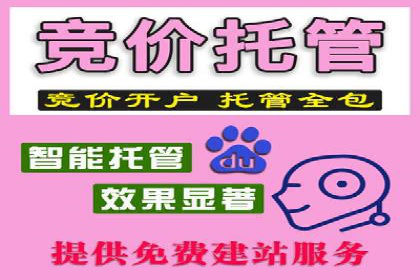 案例分享：SEM推广助力企业实现品牌口碑传播