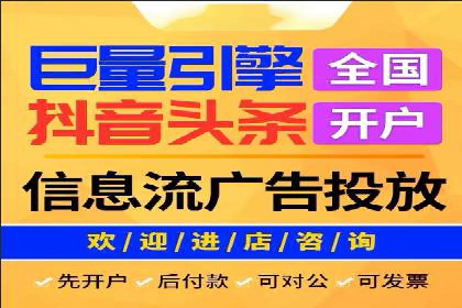 行业领先企业的SEM优化之路